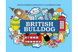 British Bulldog 2025!