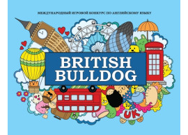 British Bulldog 2025!