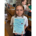 Самые честные книги года: эмоции глазами учеников 3"В" класса!
