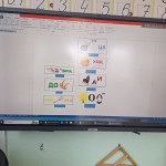 Знай правила движения, как таблицу умножения!
