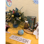 Благотворительная выставка-продажа новогодних украшений: вместе к добрым делам!