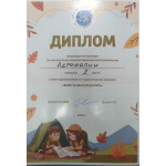 Турслёт в ШОД!