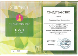 Успешная сдача экзамена! Успешная сдача экзамена!