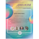 Конкурс вокалистов "ТОЧКА ОПОРЫ"! Конкурс вокалистов "ТОЧКА ОПОРЫ"!