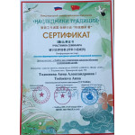 Делимся опытом и побеждаем! Делимся опытом и побеждаем!