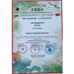 Делимся опытом и побеждаем! Делимся опытом и побеждаем!