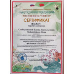 Международный конкурс декоративно- прикладного творчества "Поговорим о дружбе " ! Международный конкурс декоративно- прикладного творчества "Поговорим о дружбе " !