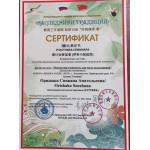 Международный конкурс декоративно- прикладного творчества "Поговорим о дружбе " ! Международный конкурс декоративно- прикладного творчества "Поговорим о дружбе " !