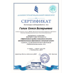 Педагоги прогимназии на VIII Дальневосточном фестивале "Педагогическая весна" Педагоги прогимназии на VIII Дальневосточном фестивале "Педагогическая весна"