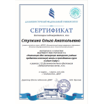Педагоги прогимназии на VIII Дальневосточном фестивале "Педагогическая весна" Педагоги прогимназии на VIII Дальневосточном фестивале "Педагогическая весна"