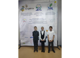 Конференция юных исследователей "Открытие 2026"! Конференция юных исследователей "Открытие 2026"!