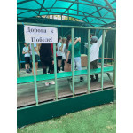 Знаем! Гордимся! Помним! Знаем! Гордимся! Помним!