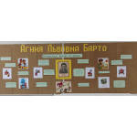 Неделя литературного чтения завершилась! Неделя литературного чтения завершилась!