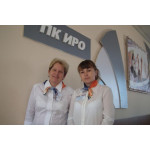 На базе ПКИРО прошло обучение по программе повышения квалификации, 2015 На базе ПКИРО прошло обучение по программе повышения квалификации, 2015